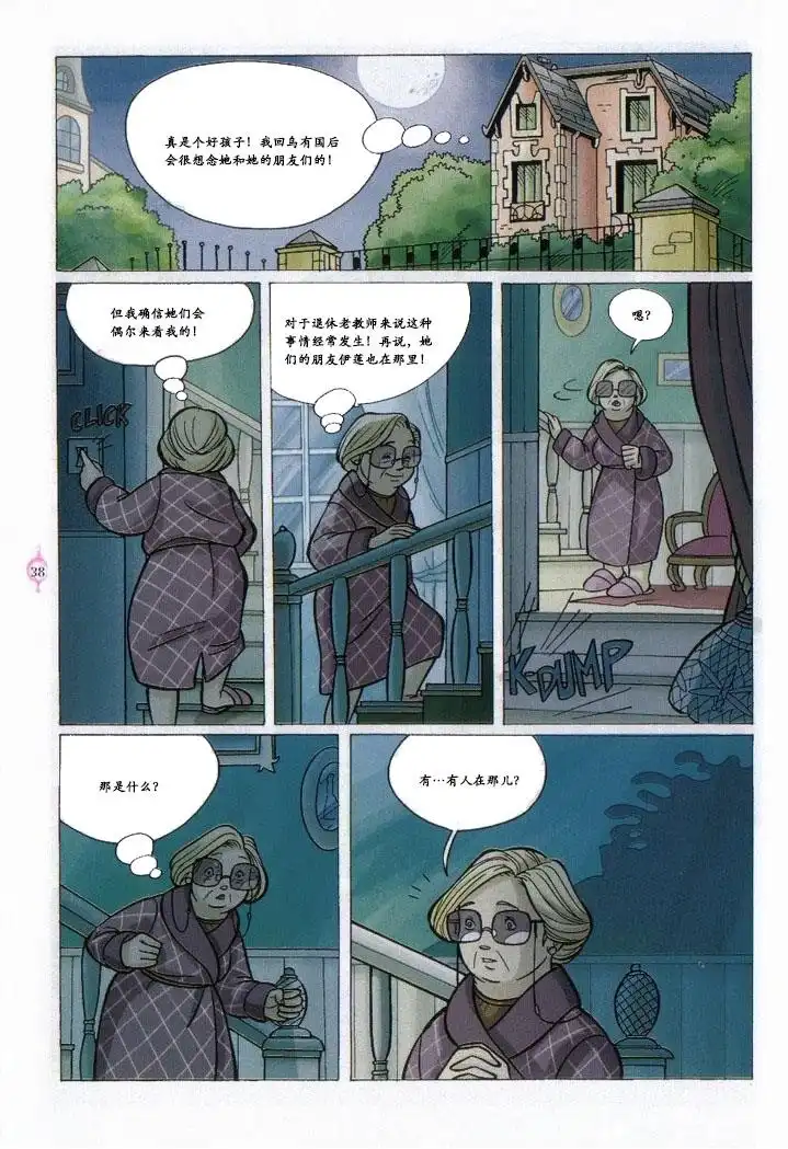 第30页