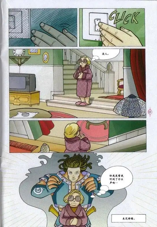 第31页