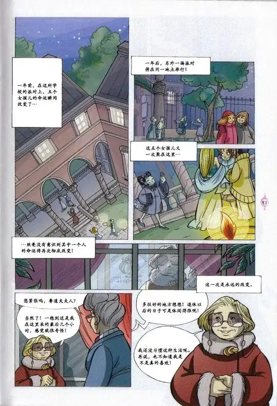 第33页