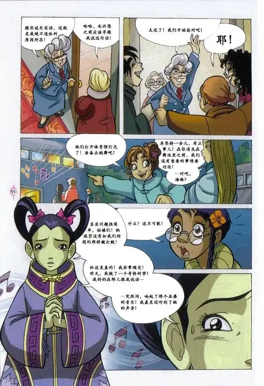 第34页