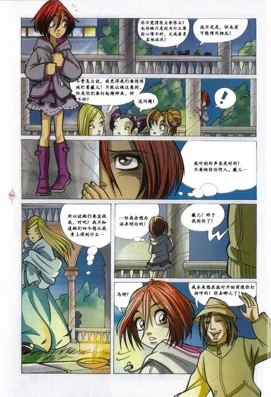 第36页