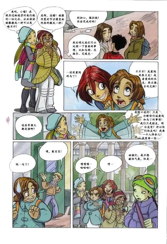 第4页