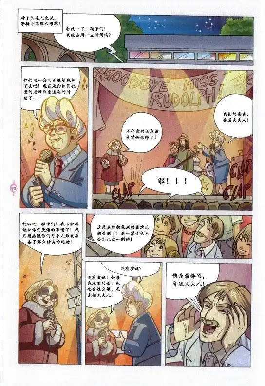 第40页