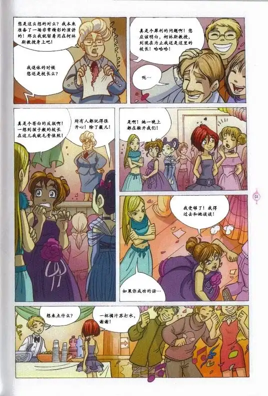 第41页
