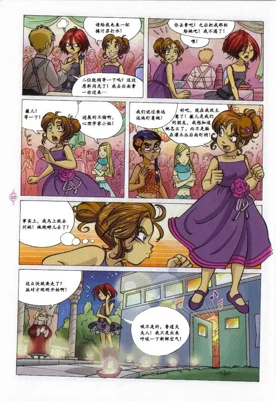 第42页