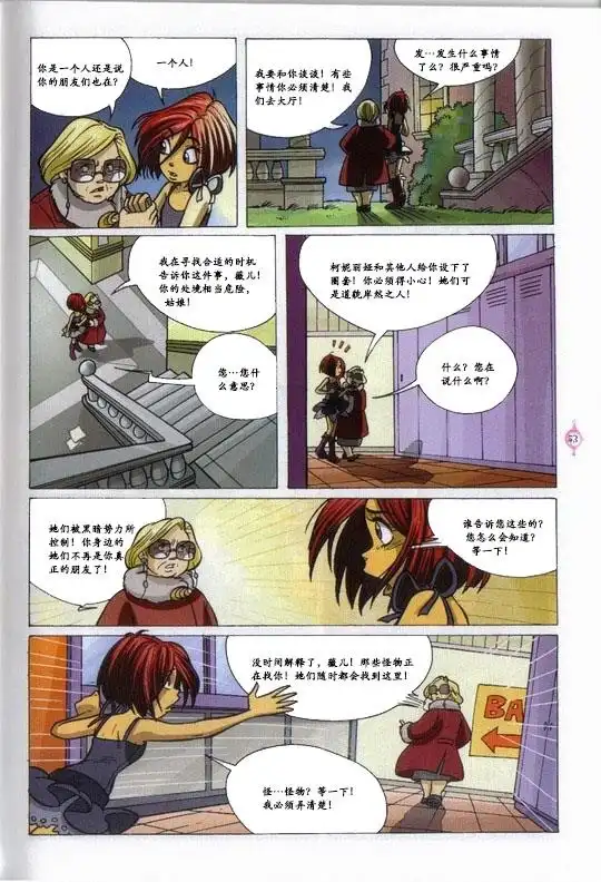 第43页