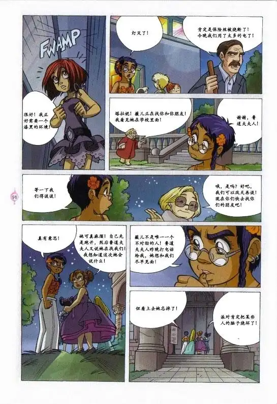 第44页