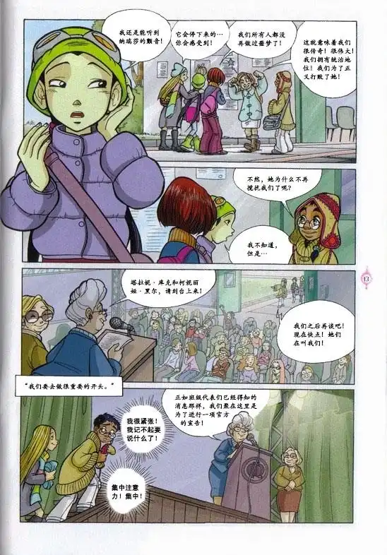 第5页
