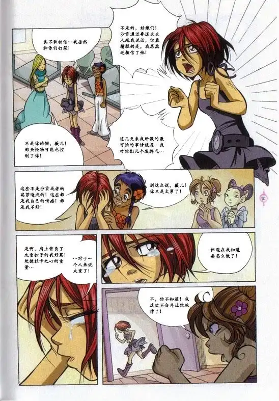 第51页