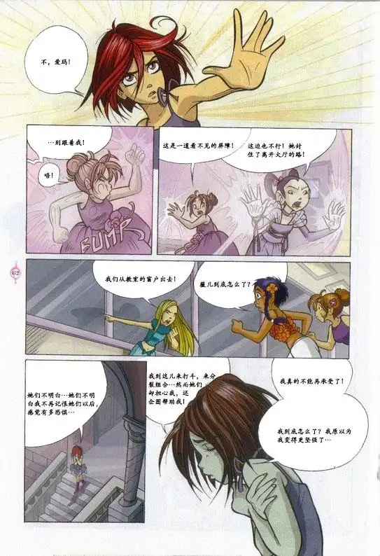 第52页