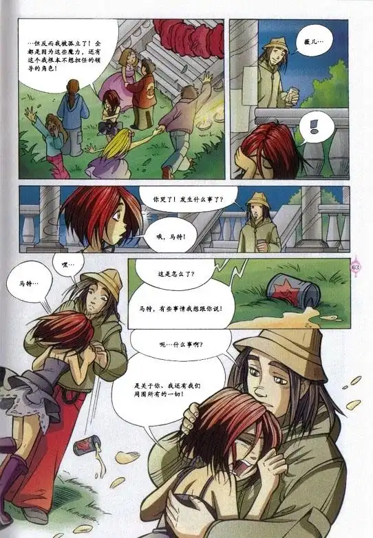 第53页