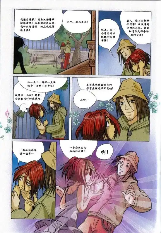 第54页
