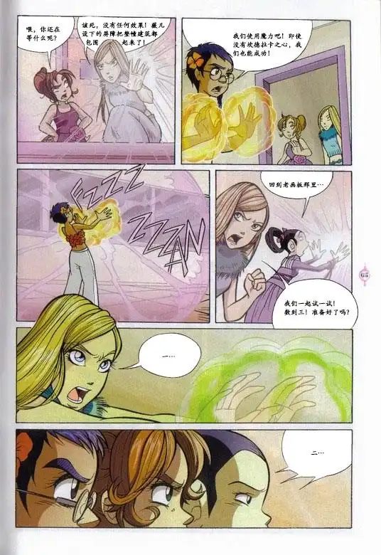 第55页