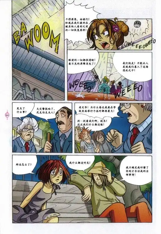 第56页