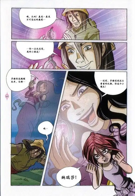 第58页
