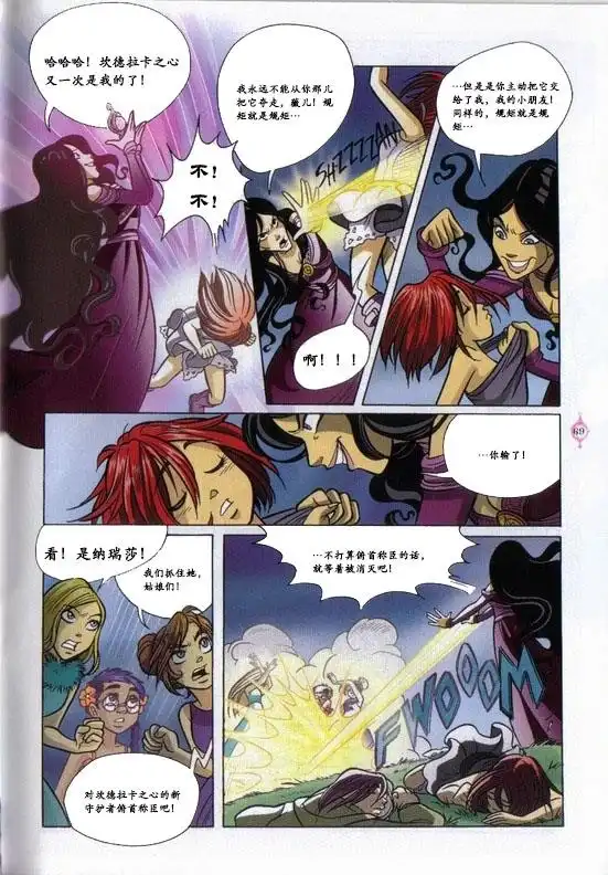 第59页