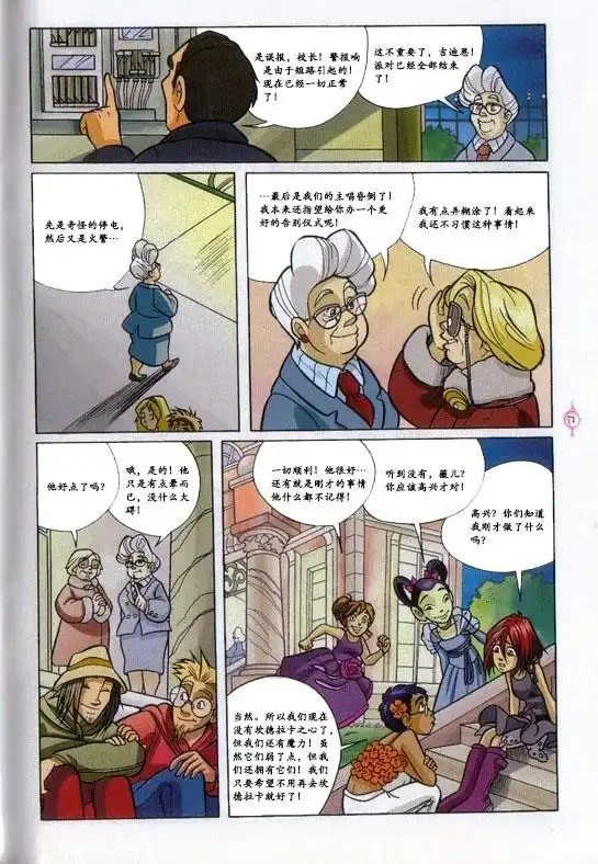 第61页