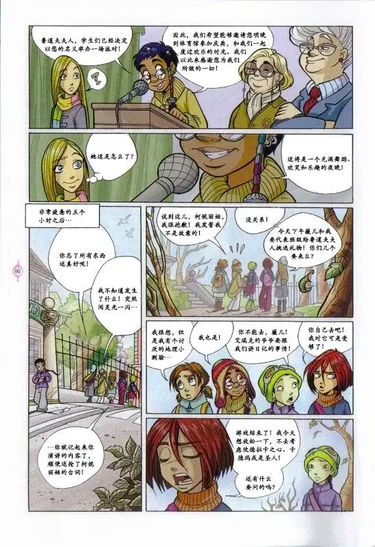 第8页
