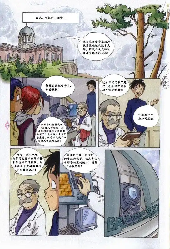 第18页
