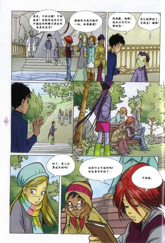 第20页
