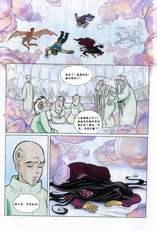 第26页