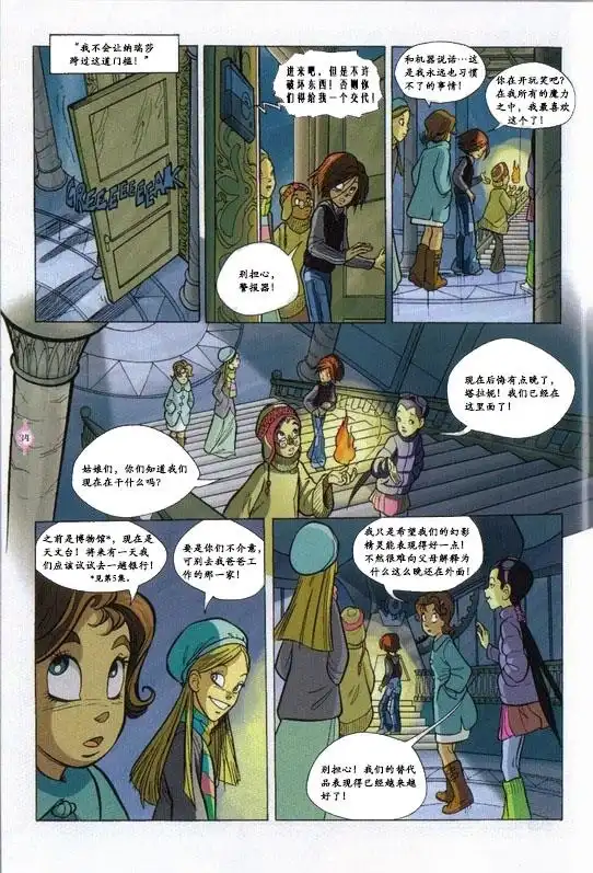 第28页