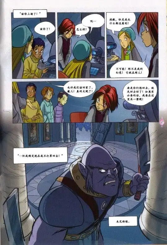 第31页