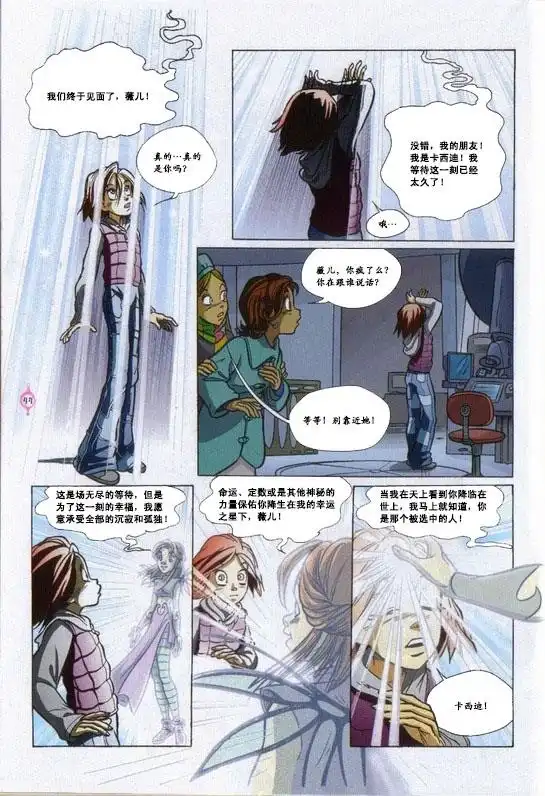 第34页