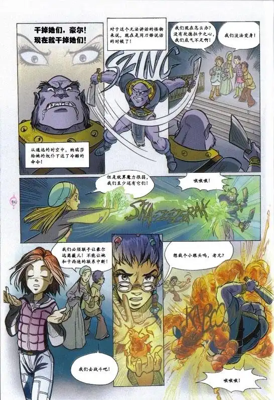第36页