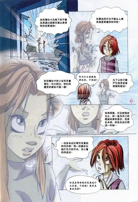 第39页