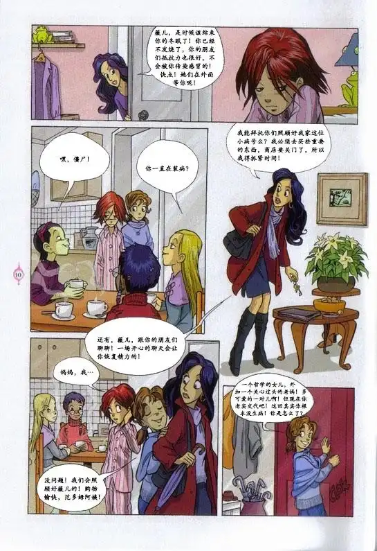 第4页
