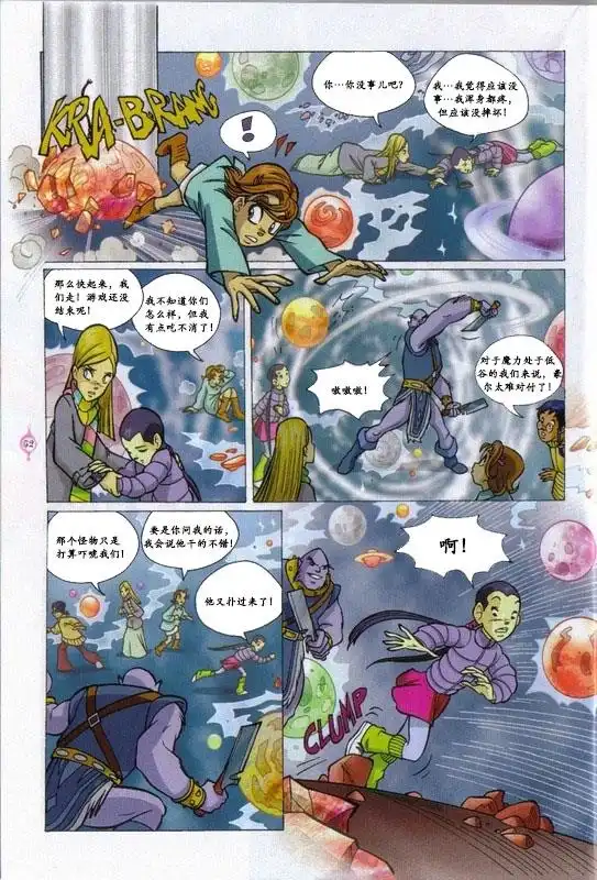 第42页