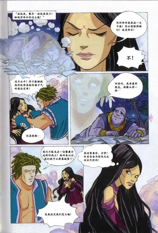 第47页