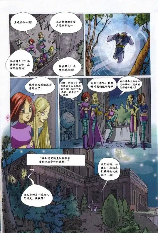 第48页