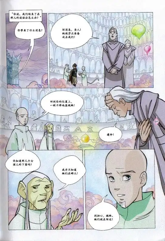 第49页