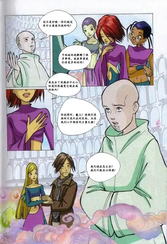 第51页