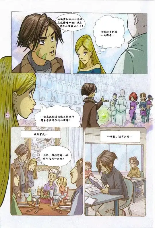 第52页