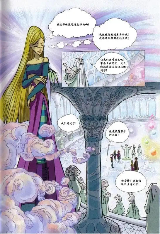 第53页