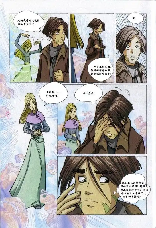 第54页