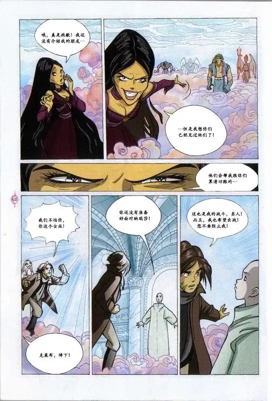 第58页