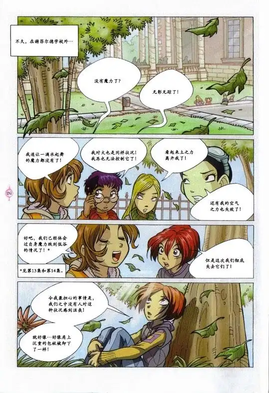 第16页