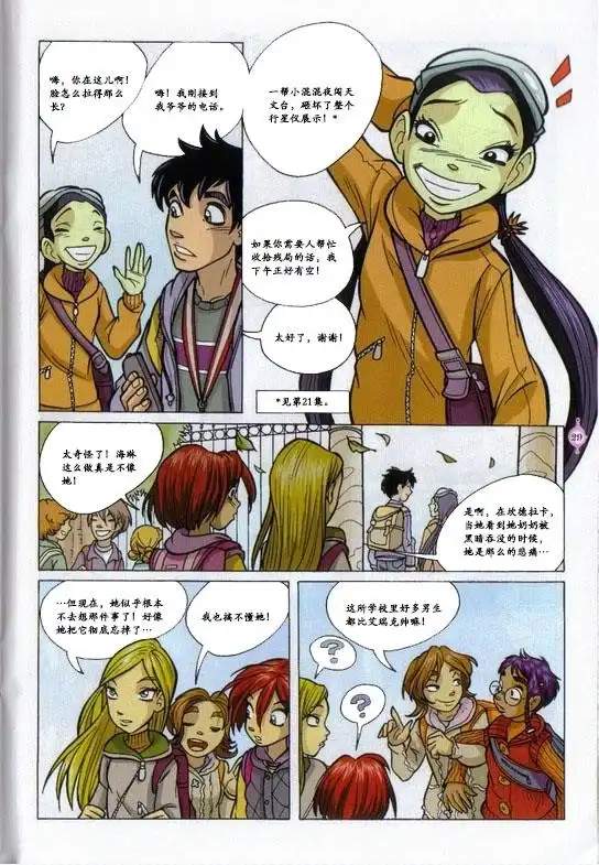第19页