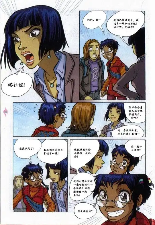 第22页