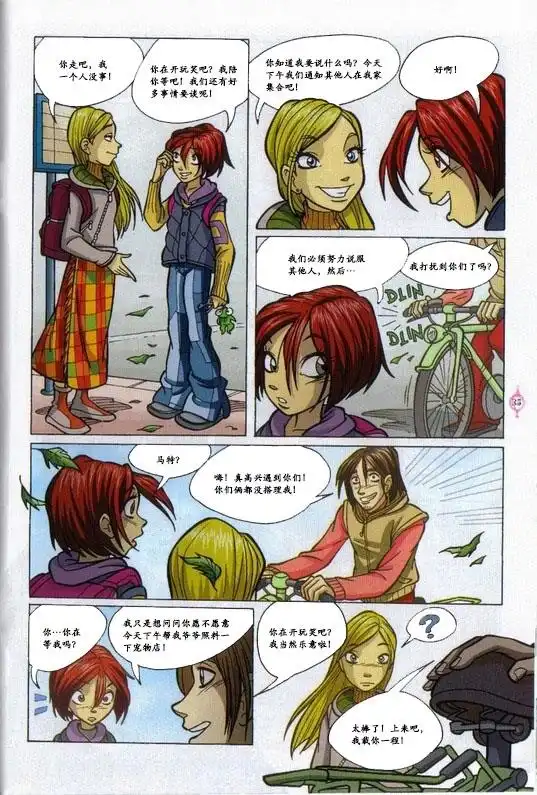 第25页