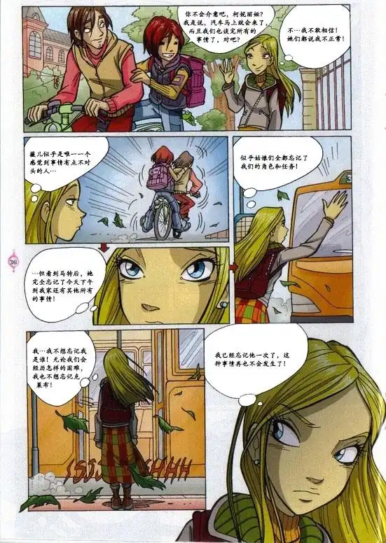 第26页