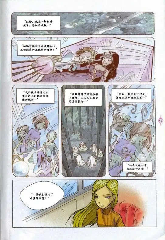 第31页