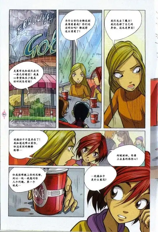 第32页