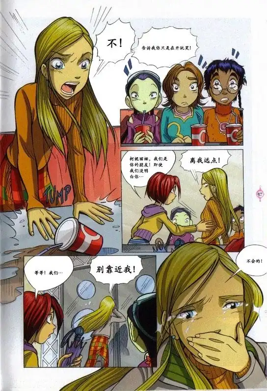 第33页