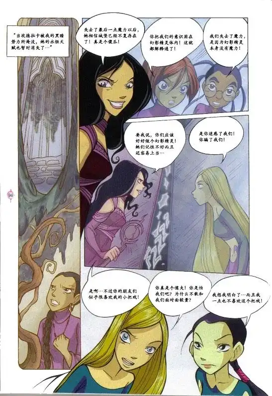 第42页
