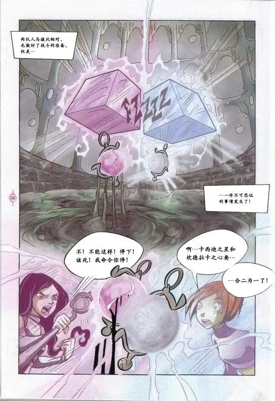 第44页